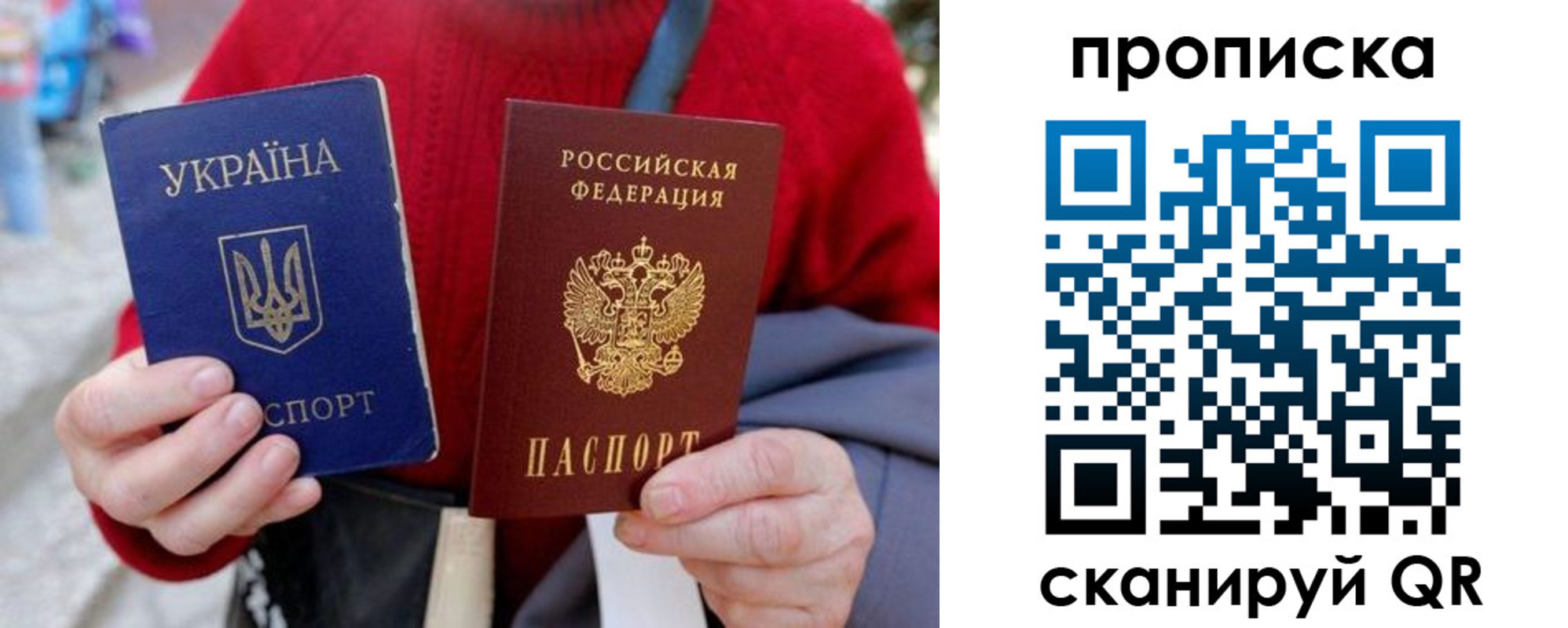 регистрация в Белореченске