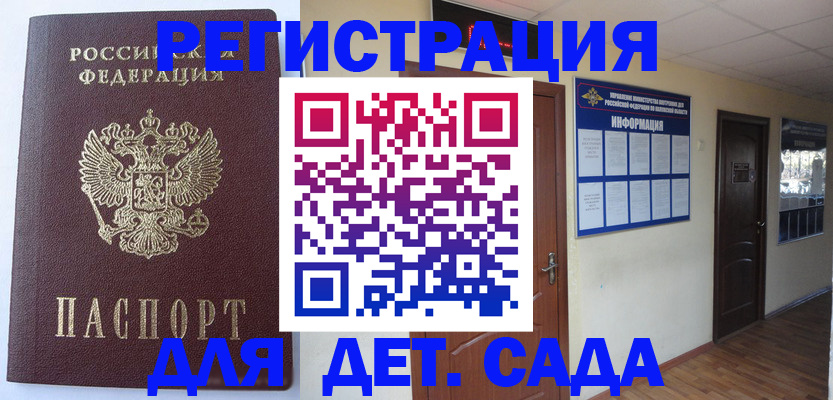 пропишу в квартире в Белореченске